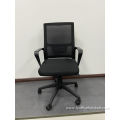 EX-Factory price Revolving Chair Office Mesh Black Seat Fabric Furniture